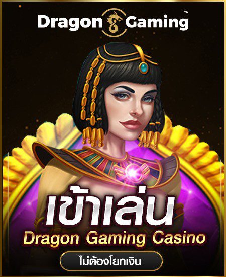 drg casino